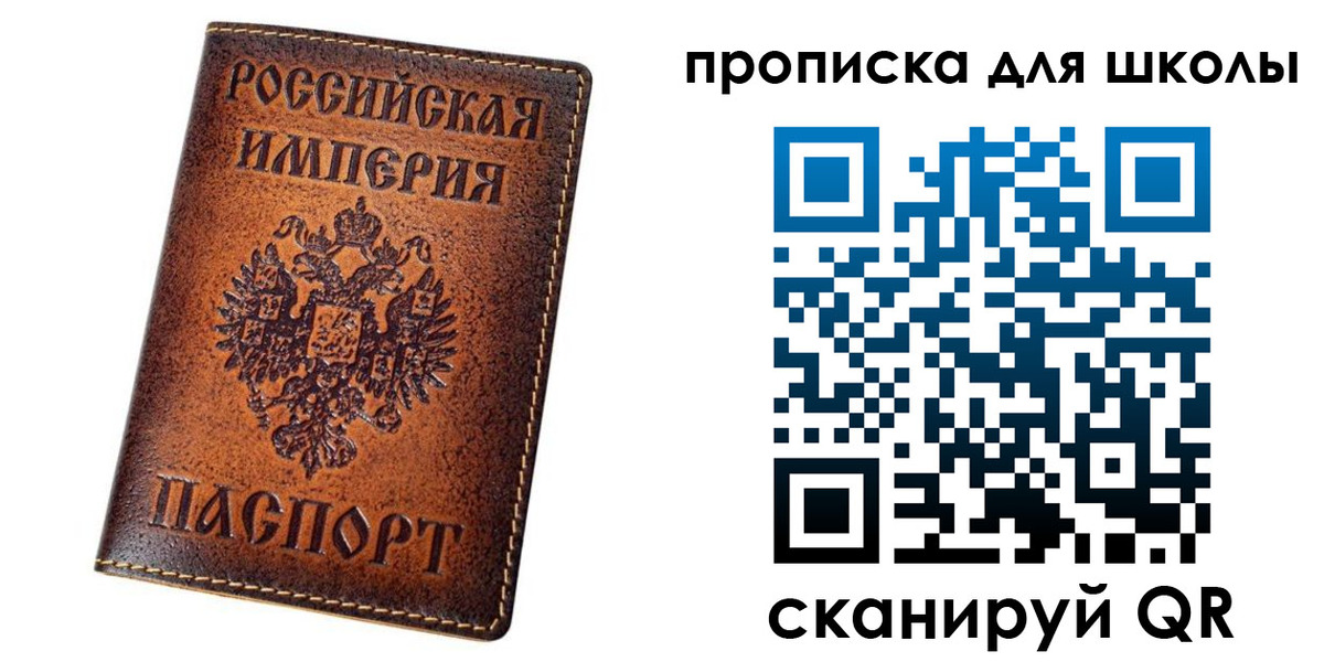 миграционный учет в Конаково
