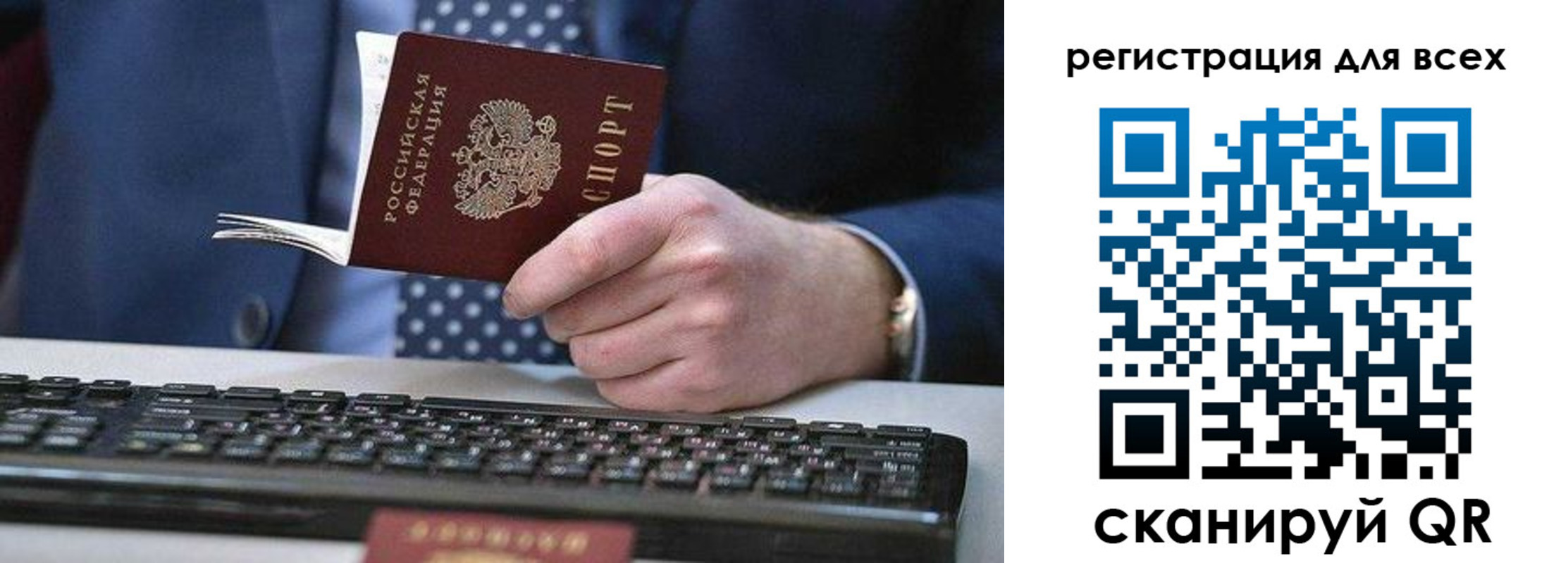 регистрация для дет. сада в Конаково