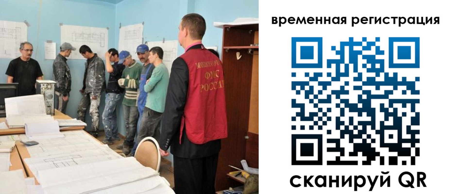 прописка в квартире в Конаково